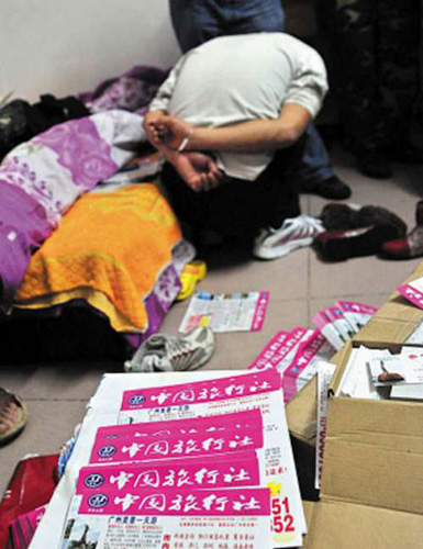 詐騙團伙組織港澳游 廣東逾300人上當