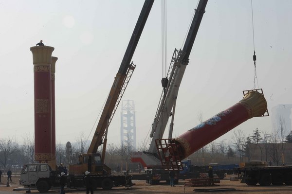 56根民族團結柱“試放”奧林匹克公園