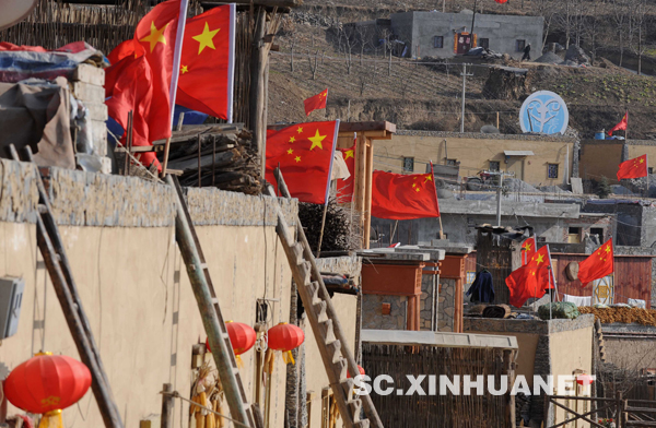 四川省汶川縣：震后新生蘿卜寨