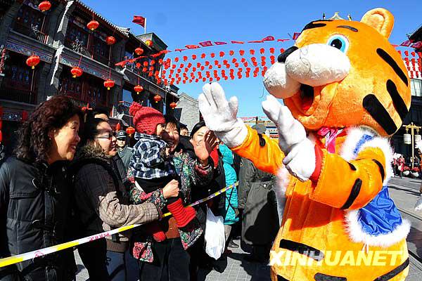 北京春節系列文化活動啟動