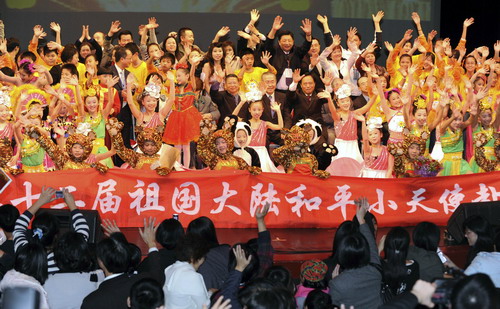 大陸和平小天使在臺舉行專場演出