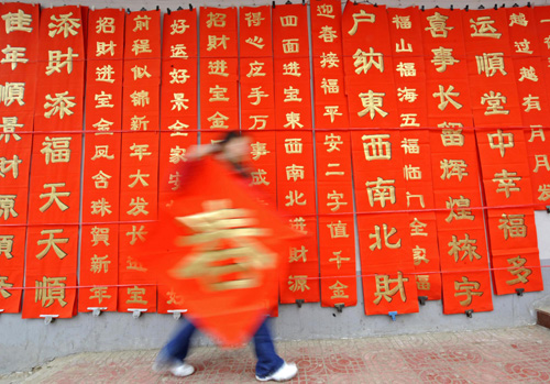 “中國紅”增年味