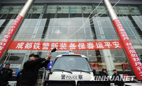 組圖：成都鐵路公安增購新裝備保春運