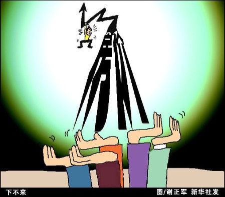 北京上周五環內開盤均價高達3萬/平米