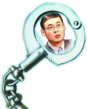 商務(wù)部巡視員郭京毅被公訴 媒體披露郭式立法腐敗