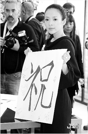 章子怡交待捐款方向 疑點重重律師稱有侵占嫌疑