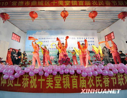 湖南：洞庭湖畔農民自辦“春晚”