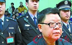 文強(qiáng)案庭審曝重慶警界13年間權(quán)財(cái)勾兌潛規(guī)則