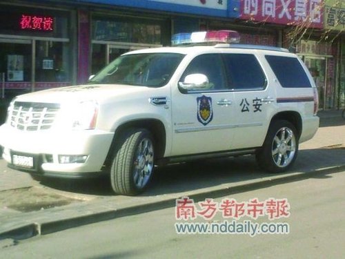網帖曝內蒙古一縣城公安局配130萬元豪車(圖)