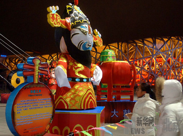 把節日的首都裝扮得更加靚麗迷人