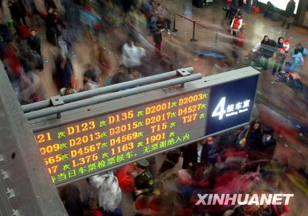 北京西站客流達到節前春運高峰頂點