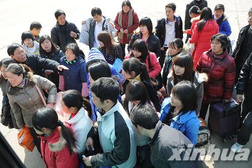 節后打工出行早