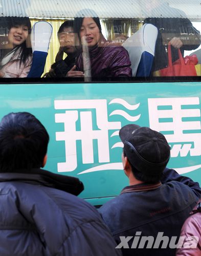 節后打工出行早