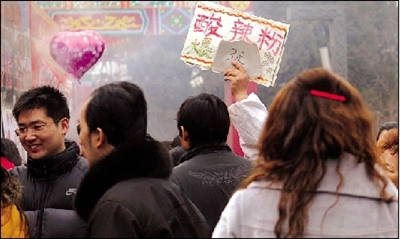 廟會謝幕攤主狂甩(組圖)