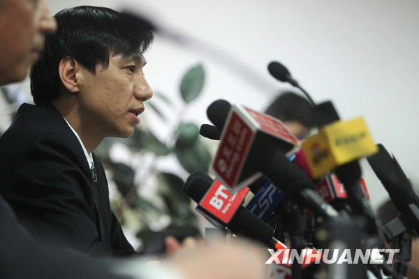 中國足協宣布對涉假三支俱樂部的處罰決定