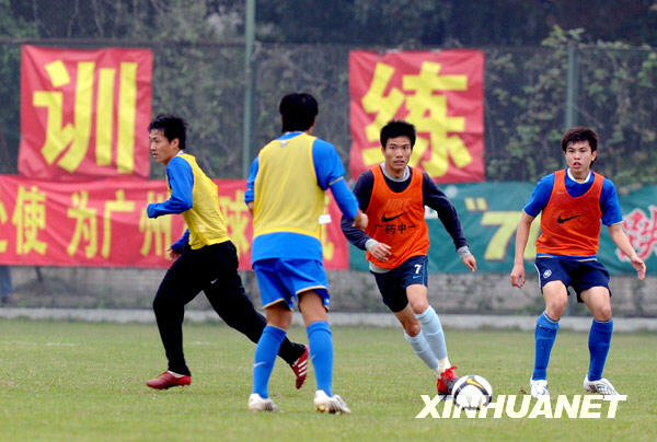 中國足協宣布對涉假三支俱樂部的處罰決定