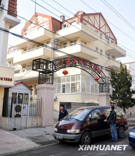 中國足協宣布對涉假三支俱樂部的處罰決定