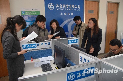 專家解讀股指期貨遇冷現象 對A股影響尚有待觀察