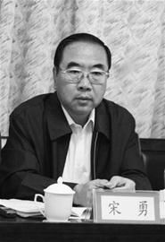 原遼寧人大副主任宋勇嚴重違紀違法被雙開