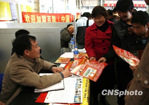 云南昆明農民工求職忙