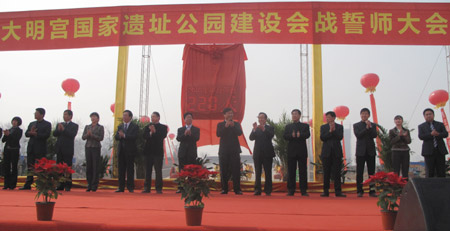 大明宮國家遺址公園建設(shè)進入全面沖刺階段<IMG src=