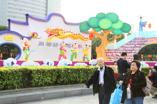 “揚帆海西·福滿榕城”大型燈組喜迎元宵（圖）