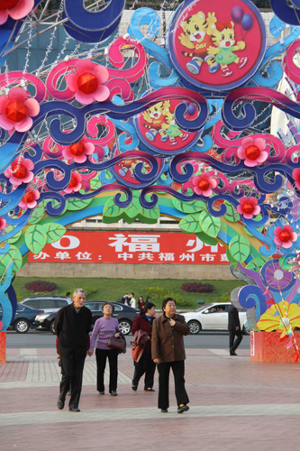 “揚帆海西·福滿榕城”大型燈組喜迎元宵（圖）