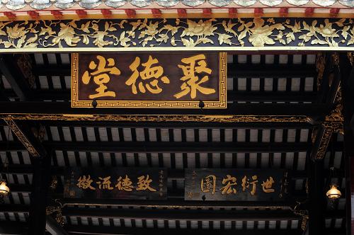 粵西四百年古建筑重現芳容