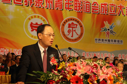 泉州市委書記徐鋼：泉商有敢為人先和愛拼敢贏精神傳統