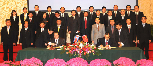 中朝簽訂新建鴨綠江界河公路大橋協(xié)定