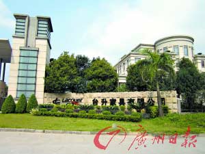 東莞一名企數(shù)千員工停產(chǎn)要求加薪 企業(yè)稱誤會