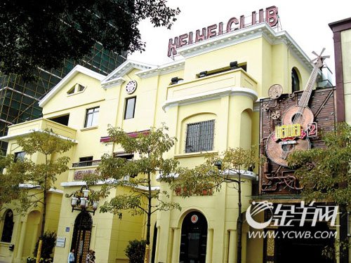 黃埔軍校舊址被毀壞成定論 搖身一變成搖滾酒吧