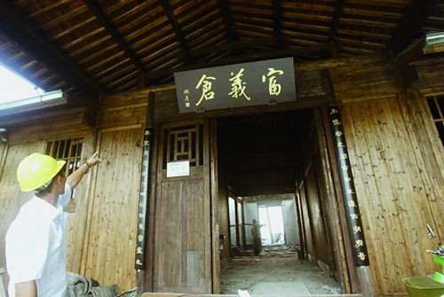 古香古色富義倉華麗變身成時尚創意園