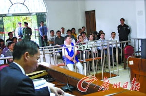 廣州官員賣假地質報告 受審喊冤稱被