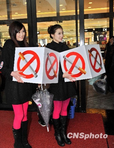 “最美杭州女孩”上街勸戒煙