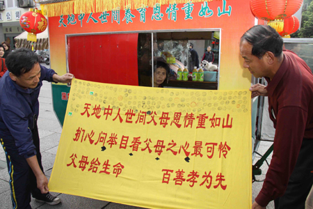 親兄弟千里載母徒步四千公里欲赴臺環島游