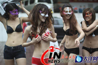 廣州8名美女地鐵口“脫光”求嫁(圖)