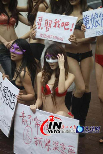 廣州8名美女地鐵口“脫光”求嫁（圖）