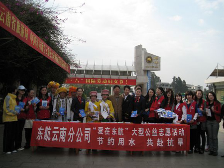 云南：青年志愿者宣傳節水抗旱知識