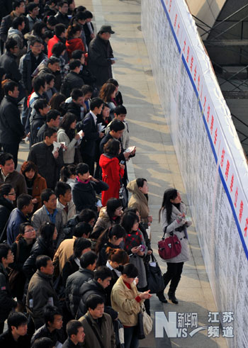 南京：求職熱升溫 “用工荒”緩解