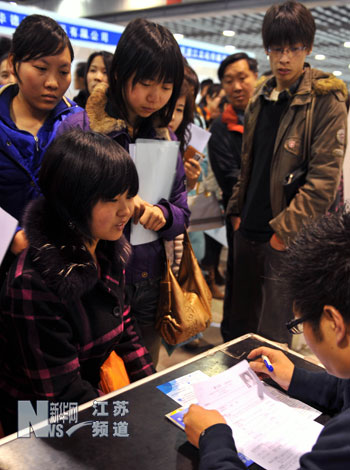 南京：求職熱升溫 “用工荒”緩解