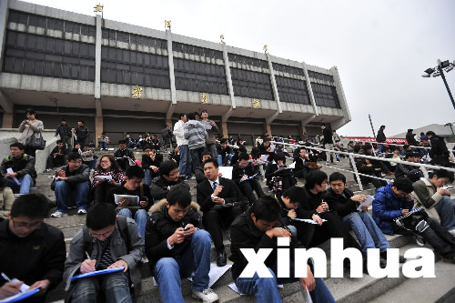 武大校園招聘會被“擠爆”