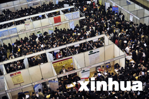 武大校園招聘會被“擠爆”