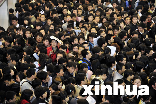 武大校園招聘會被“擠爆”