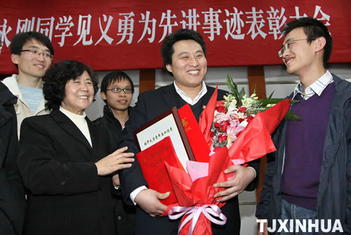 天津：冰湖勇救落水老人大學生受表彰