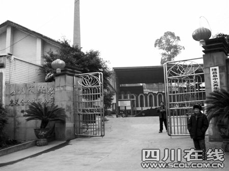 四川隆昌94名村民血鉛異常 88人是兒童(圖)