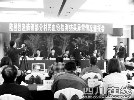 四川隆昌94名村民血鉛異常 88人是兒童(圖)