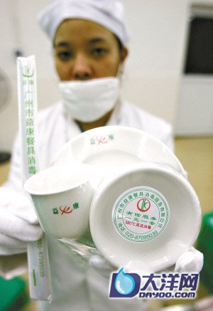 22城市消協維權組織：飯店收消毒餐具費侵權