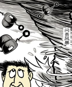 江蘇睢寧規(guī)劃局長因處理網(wǎng)絡輿情不及時被免職