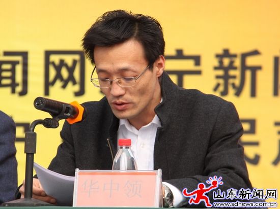 網(wǎng)上濟(jì)寧·網(wǎng)上民聲為您連線啟動儀式隆重舉行